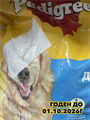 Сухой корм для собак Pedigree с говядиной, 13 кг, n4148-275242 n4148-275242