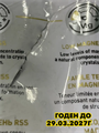 Сухой корм, Royal Canin Urinary Feline S/O LP 34 для взрослых кошек, для растворения струвитных мочевых камней и снижения риска их повторного образования, при мочекаменной болезни(МКБ), 1,5кг, n4151-168770 n4151-168770