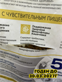 Сухой корм для кошек Perfect Fit с чувствительным пищеварением с индейкой 1,2 кг, n4153-140301 n4153-140301