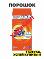Порошок стиральный Автомат 12 кг концентрат Tide Альпийская свежесть, для белого и цветного белья, 80 стирок, n4169-146781  n4169-146781