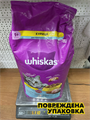 Whiskas корм сухой для стерилизованных кошек Курица 5кг, n4175-346548 n4175-346548