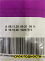 Whiskas корм сухой для стерилизованных кошек Курица 5кг, n4175-346548 n4175-346548