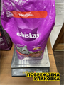 Whiskas корм сухой для взрoслых кошек, говядинa 5 кг. n4179-362624 n4179-362624