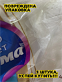 Туалетная бумага Zewa Just 1, 4 слоя, 8 рулонов, n4222-102201 n4222-102201