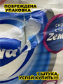 Туалетная бумага Zewa Deluxe Без аромата, 3 слоя, 12 рулонов, n4223-145152 n4223-145152