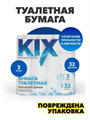 Туалетная бумага KIX 3 слоя, 32 рулона, n4225-304310 n4225-304310