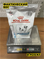 Сухой корм для собак Royal Canin Hypoallergenic лечебный для мелких пород, гипоаллергенный, 1 кг, n4238-135997 n4238-135997