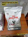 Сухой корм для кошек Royal Canin Renal диетический при почечной недостаточности, 4 кг, n4247-175918 n4247-175918