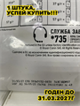 Сухой корм, Royal Canin Urinary Feline S/O LP 34 для взрослых кошек, для растворения струвитных мочевых камней и снижения риска их повторного образования, при мочекаменной болезни(МКБ), 3,5кг, n4249-168770 n4249-168770
