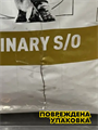 Сухой корм, Royal Canin Urinary Feline S/O LP 34 для взрослых кошек, для растворения струвитных мочевых камней и снижения риска их повторного образования, при мочекаменной болезни(МКБ), 3,5кг, n4250-168770 n4250-168770