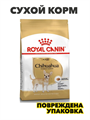 Royal Canin (Роял Канин) Chihuahua Adult Корм сухой для взрослых собак породы Чихуахуа от 8 месяцев, 500гр, n4252-140515 n4252-140515