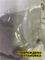 Royal Canin Sterilised 12+ / Сухой корм Роял Канин Стерилайзд для Пожилых кастрированных котов и Стерилизованных кошек старше 12 лет 2 кг, n4255-301171 n4255-301171