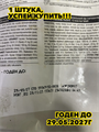 Royal Canin Sterilised 12+ / Сухой корм Роял Канин Стерилайзд для Пожилых кастрированных котов и Стерилизованных кошек старше 12 лет 2 кг, n4255-301171 n4255-301171