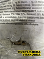 Royal Canin Sensible - Сухой корм для кошек с чувствительным пищеварением (15 кг), n4256-642765 n4256-642765