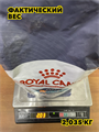 Сухой корм для кошек Royal Canin Urinary Care для профилактики мочекаменной болезни, 2 кг, n4257-329106 n4257-329106