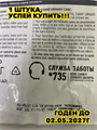 Сухой корм для кошек Royal Canin Urinary Care для профилактики мочекаменной болезни, 2 кг, n4257-329106 n4257-329106