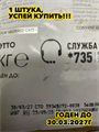 Корм для кошек Royal Canin Британская короткошерстная, 2 кг, n4258-511020 n4258-511020