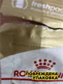 Royal Canin Maine Coon Adult корм сухой для взрослых кошек породы Мэйн кун сбалансированный, 2 кг, n4259-671853 n4259-671853