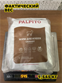 Сухой корм для кошек Urinary с ягненком 1,5 кг, n4262-284254 n4262-284254