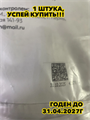 Сухой корм для кошек Urinary с ягненком 1,5 кг, n4262-284254 n4262-284254