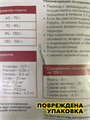 Сухой корм для кошек Urinary с ягненком 1,5 кг, n4264-284254 n4264-284254