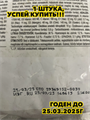 Сухой корм для стареющих (7+) стерилизованных кошек Royal Canin (Роял Канин) Sterilised 1,5 кг, n4263-857289 n4263-857289