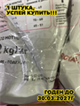 Сухой Корм Royal Canin Kitten для Котят Сбалансированный, 1,2кг (1200г), Пакет, n4266-114035 n4266-114035