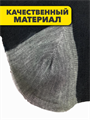 Комплект мужских носков "GUMILAN", r4090102617 r4090102617