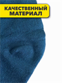 Комплект женских носков "АЛИЯ" 10 пар, r3090102925 r3090102925
