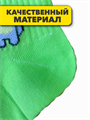 Комплект детских ярких носков "SYNTAT", r1030802990 r1030802990