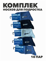 Комплект носков для подростка тонких, "GUMILAN", МИКС, r1030803016 r1030803016