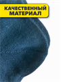 Комплект носков для подростка тонких, "GUMILAN", МИКС, r1030803016 r1030803016