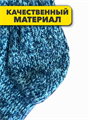 Комплект носков для мальчиков теплых, кашемир, "ВЕСНА_ХОРОША", МИКС, r1030803022 r1030803022