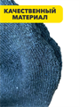 Комплект мужских носок теплых, махровых, "ТЕРМО", 12 пар, r4090103142 r4090103142