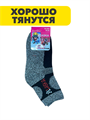 Комплект носков для подростка теплых,  "ALASKA", МИКС. r1030803353 r1030803353