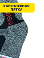Комплект носков для подростка теплых,  "ALASKA", МИКС. r1030803353 r1030803353
