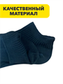 Комплект женских коротких, черных, носков "МАСТЕР ХЛОПКА" 10 пар, r3090103354 r3090103354