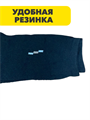 Комплект мужских носок теплых, "Бамбук", 12 пар, r4090103357 r4090103357