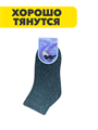 Комплект носков женских теплых махровых, ангора  "РОЗА" 12 пар, МИКС, r3100103358 r3100103358