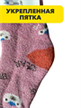 Комплект носков для девочек теплых, ангора, МИКС, r1030803361 r1030803361