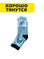 Комплект Носки для мальчиков теплые К-1, r1030803364 r1030803364