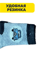 Комплект Носки для мальчиков теплые К-1, r1030803364 r1030803364