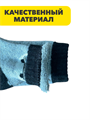 Комплект Носки для мальчиков теплые К-1, r1030803364 r1030803364