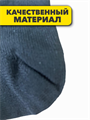 Комплект мужских низких носков "PARISO", 10 пар, r4090102998 r4090102998