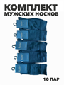 Комплект мужских носков "RoeRue", r4090102921 r4090102921
