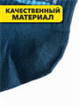 Комплект мужских носков "XXOMA" 12 пар, r4090102922 r4090102922