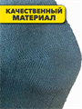 Комплект мужских теплых носков "24", 12 пар, r4090102997 r4090102997
