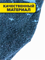 Комплект носков для девочек теплых,  "ХЛОПОК", МИКС, r1030803024 r1030803024