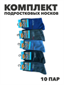 Комплект носков для подростка теплых, "GUMILAN", МИКС. r1030803152 r1030803152