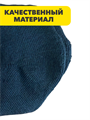 Комплект носков для подростка теплых, "GUMILAN", МИКС. r1030803152 r1030803152